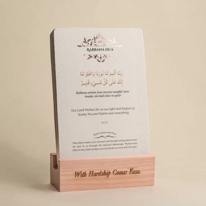 Rabbana Dua Cards image 6