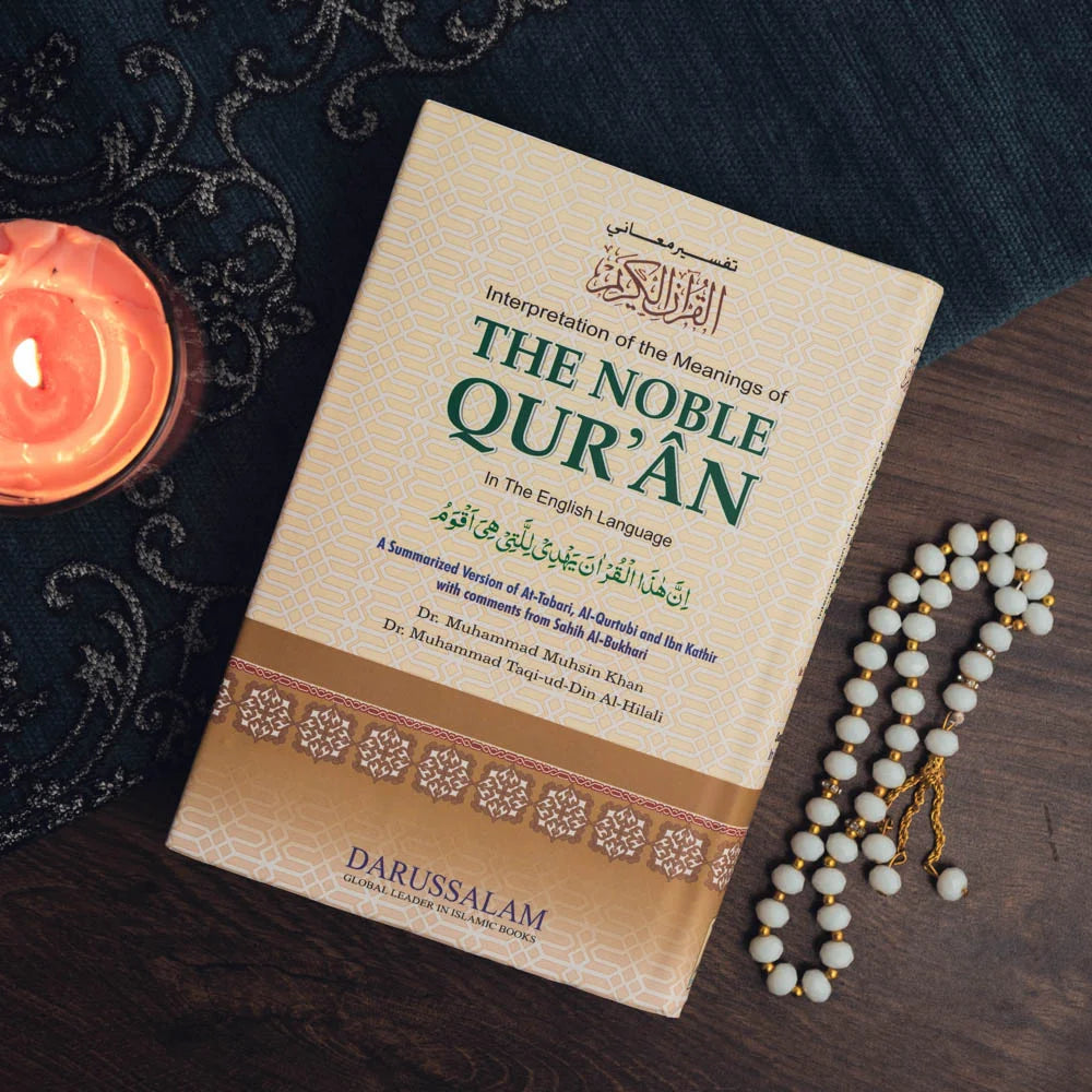The Noble Quran image 0