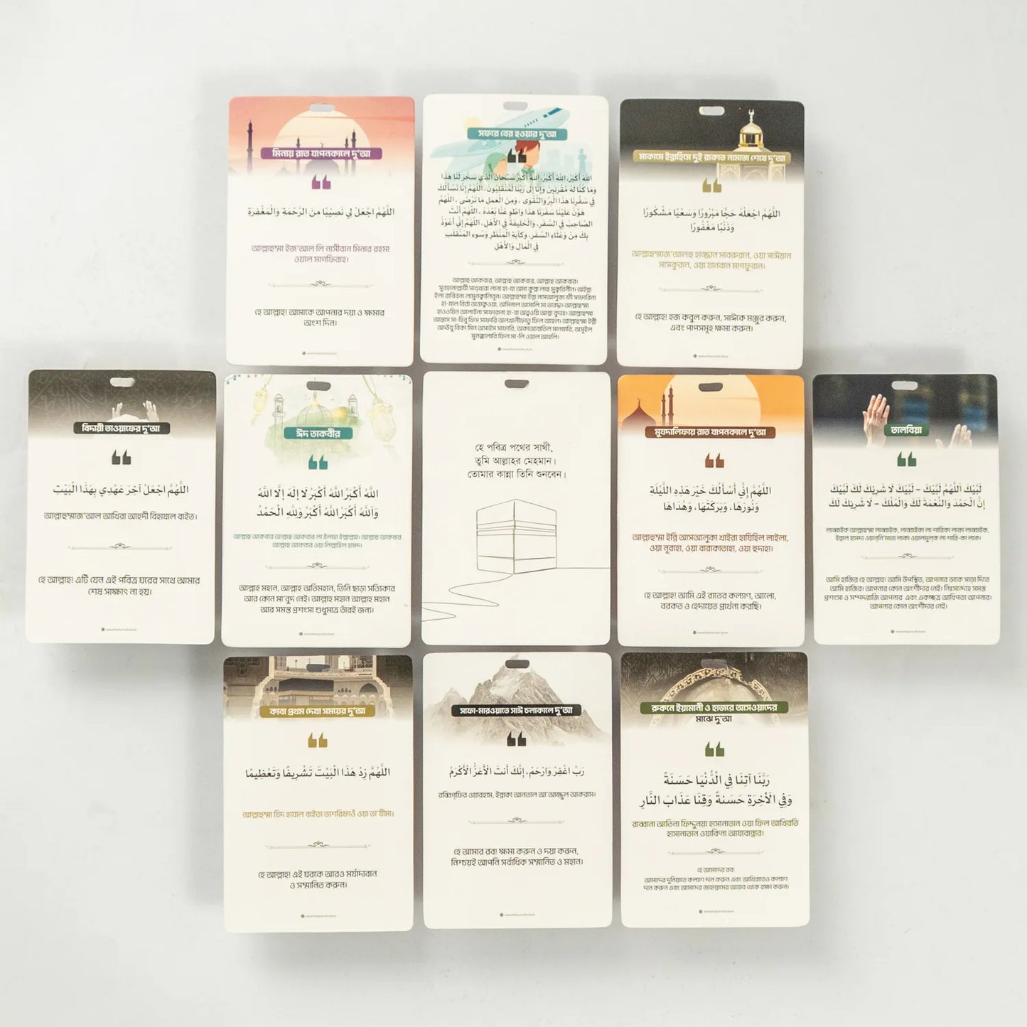 Hajj Dua Card Version 2 image 5