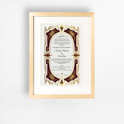 Nikah Nama 12 Frame