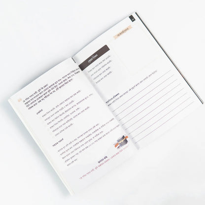 Hajj Dua Card &amp; Journal (Package) image 11