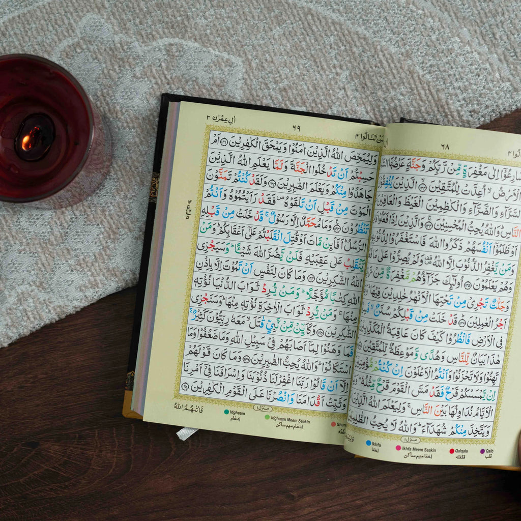 Kaba Quran image 1