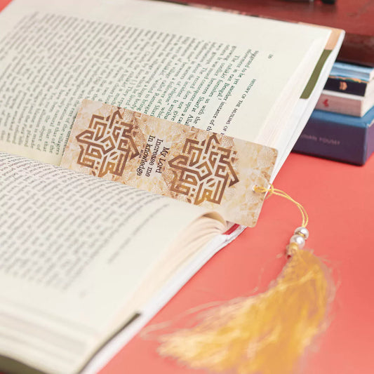 Rabbi Zidni Ilma Kufi Bookmark image 0