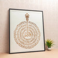Four Quls Metal Calligraphy Frame image 0