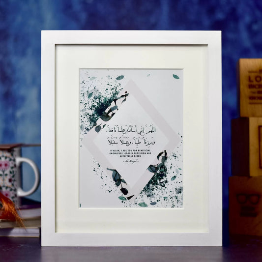 Dua For Beneficial Knowledge Arabic+English Frame image 0