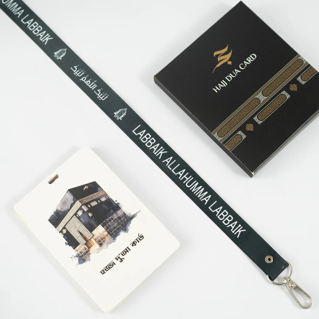 Hajj Dua Card Version 2 - Bangla image