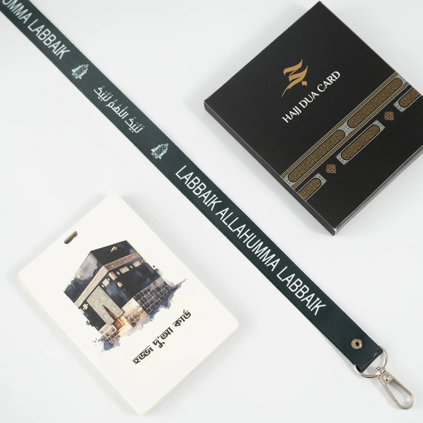 Hajj Dua Card Version 2 - Bangla image
