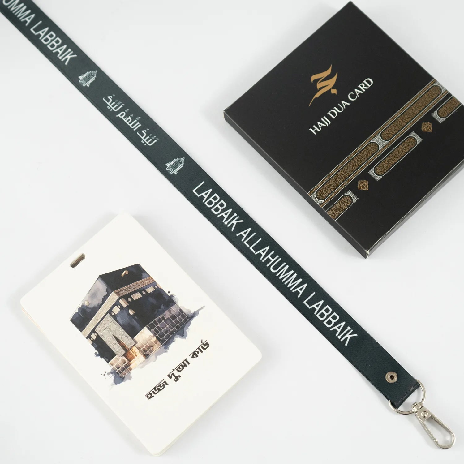 Hajj Dua Card Version 2 - Bangla image