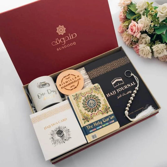 Hajj Package (07) Premium Gift Box image 0