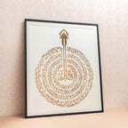 Four Quls Metal Calligraphy Frame image 1