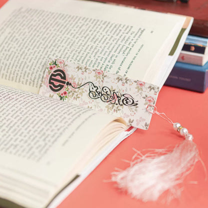Bismillahir Rahmanir Rahim Calligraphy Bookmark image 1