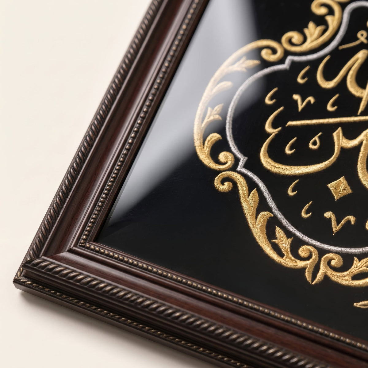 Takbir Embroidery Frame — Allahu Akbar