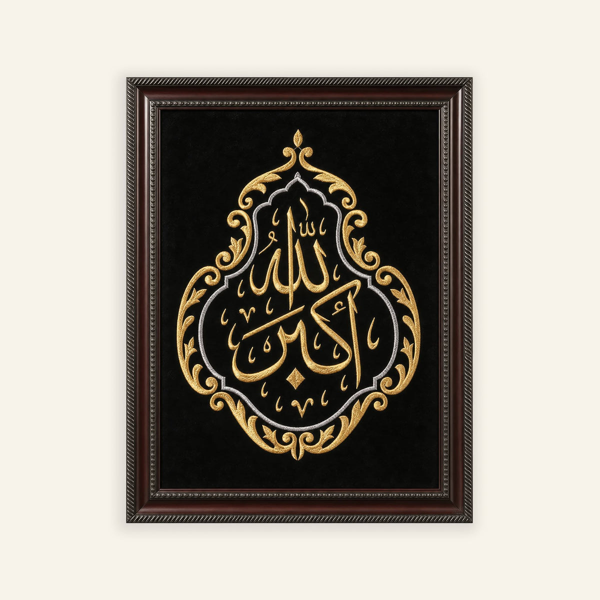 Takbir Embroidery Frame — Allahu Akbar