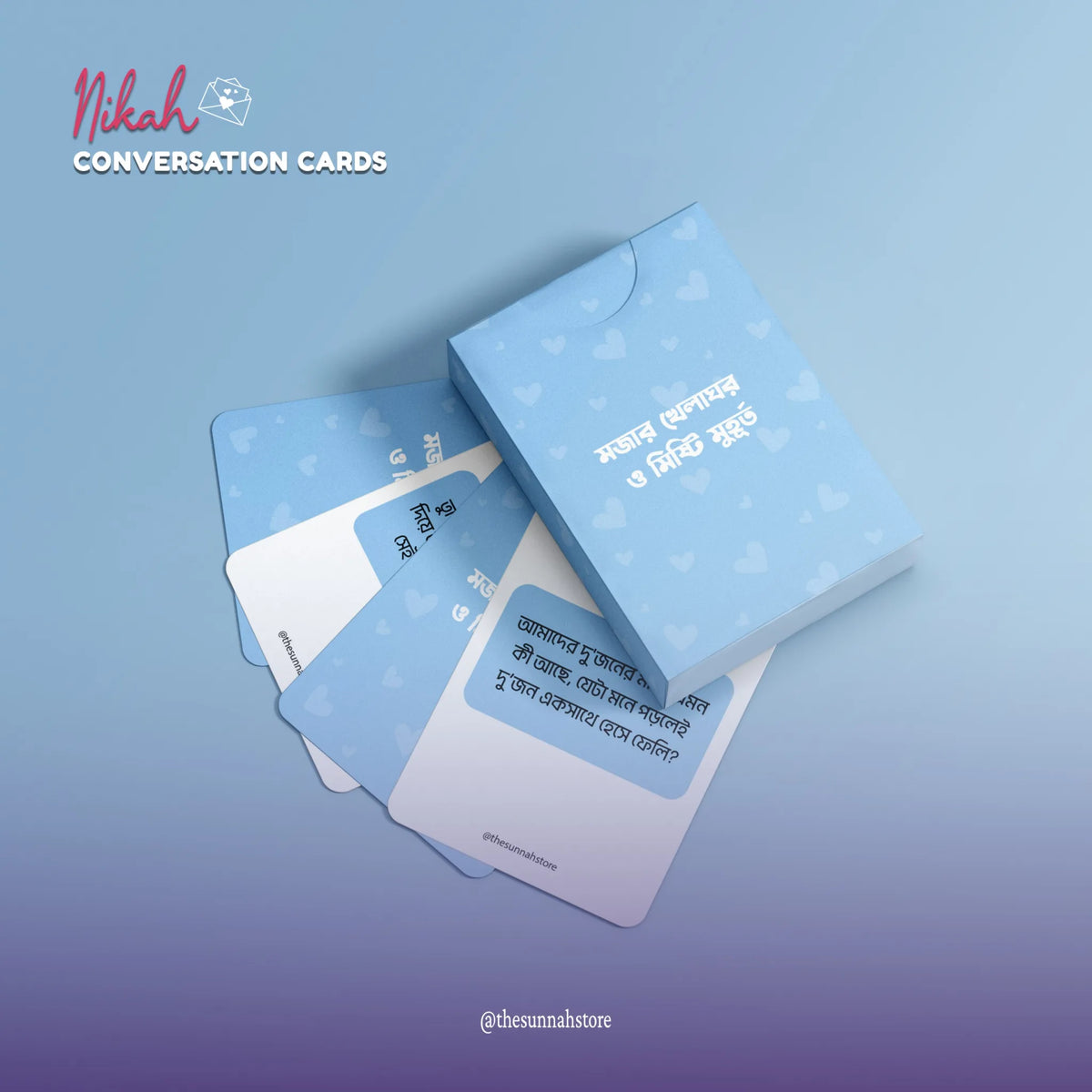 Nikah Conversation Card (Bangla)