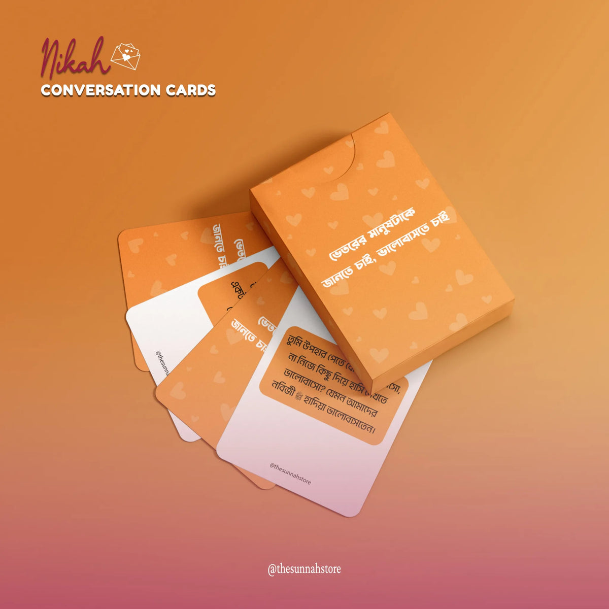 Nikah Conversation Card (Bangla)