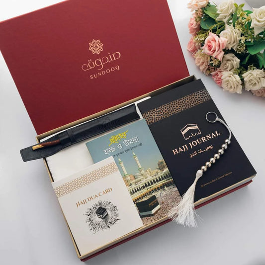 Hajj Package (06) Premium Gift Box image 0