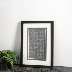 Asma ul Husna Monochrome Frame