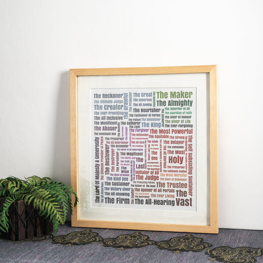 Asma ul Husna English Meaning Frame