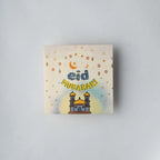 Eid Card 5 image 0