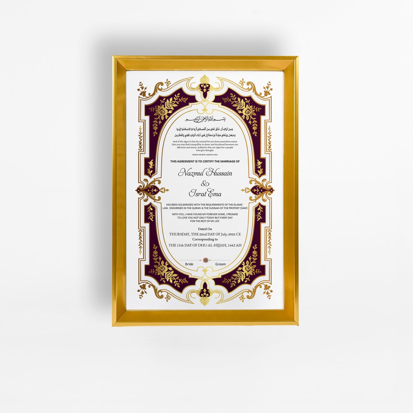 Nikah Nama 12 Frame
