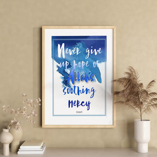 Surah Yousuf Ayaat 87 English Frame (Never Give Up Hope of Allah's Soothing Mercy) image 0