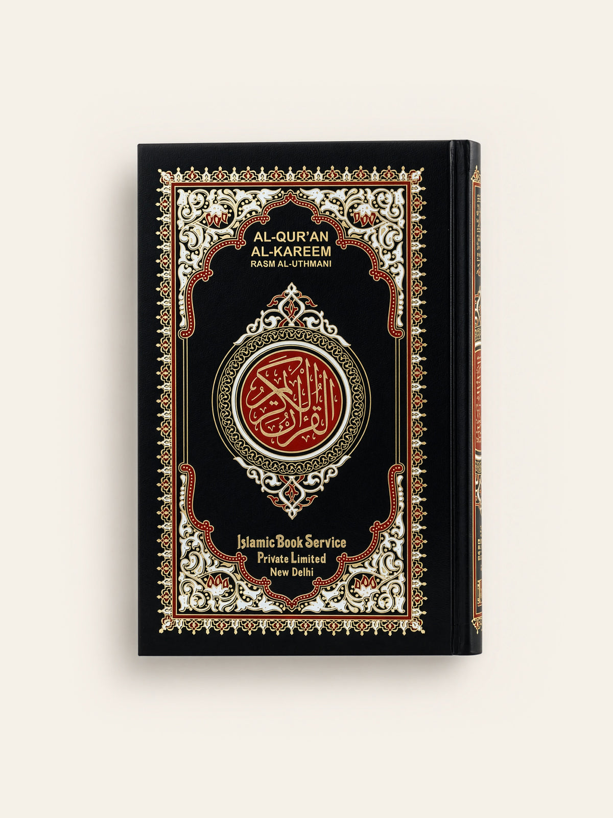 Al Quran Al Kareem