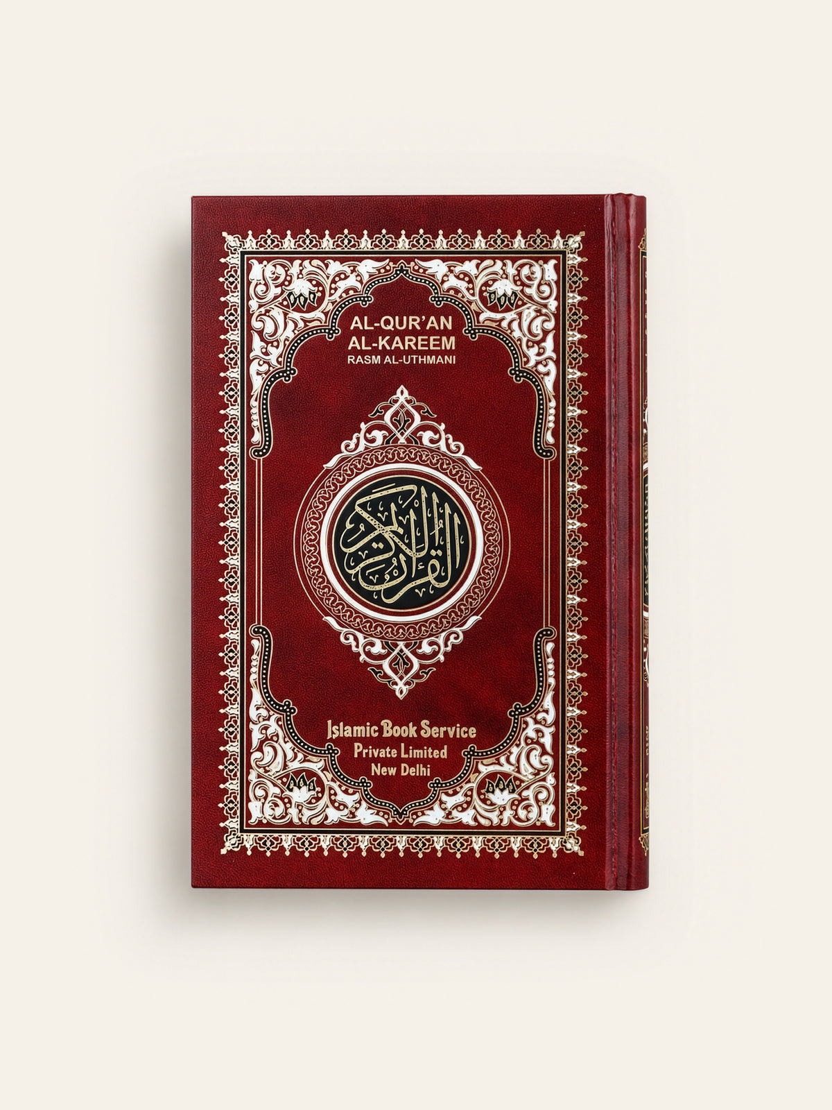 Al Quran Al Kareem