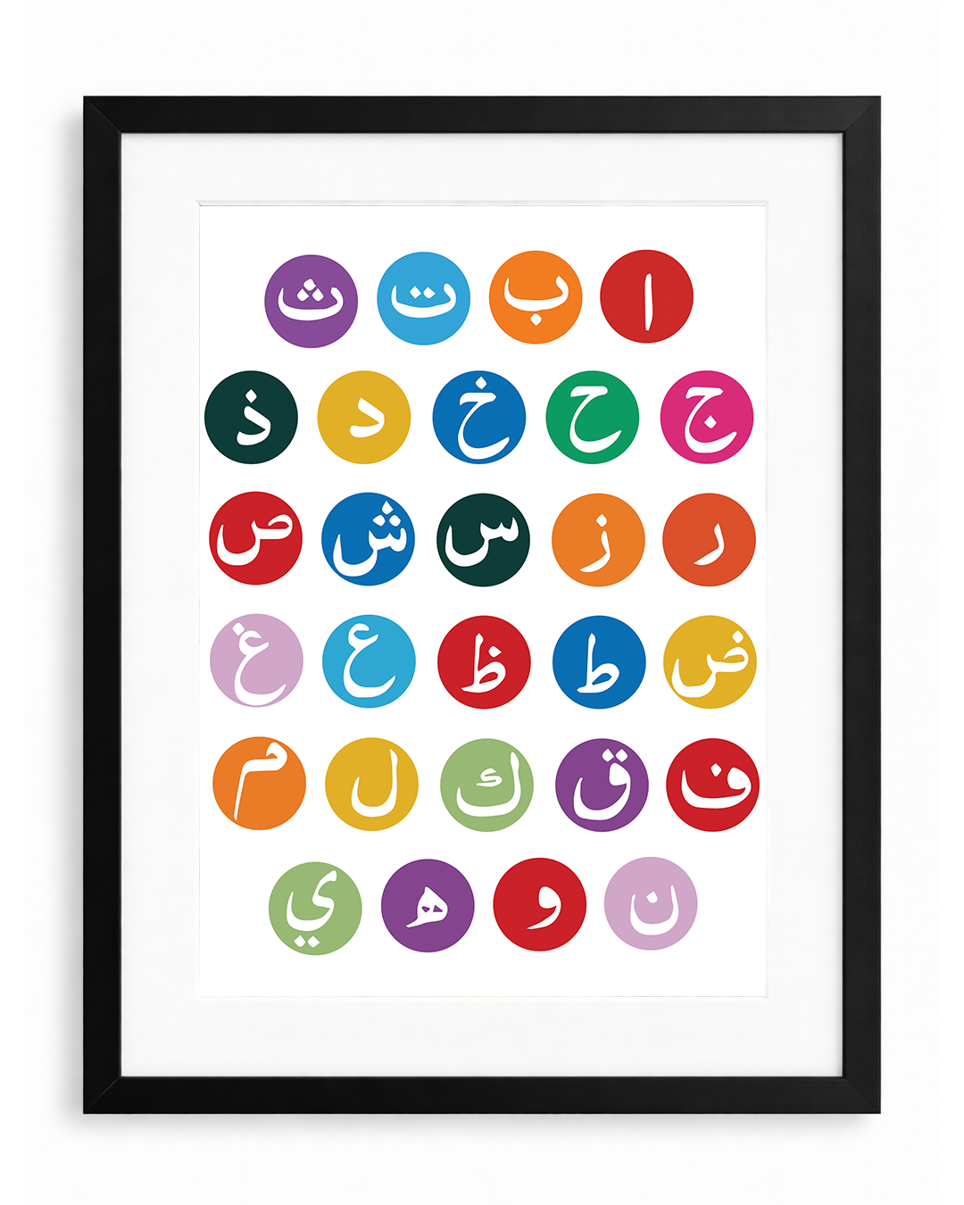 Arabic Alphabets Frame Natural Wood