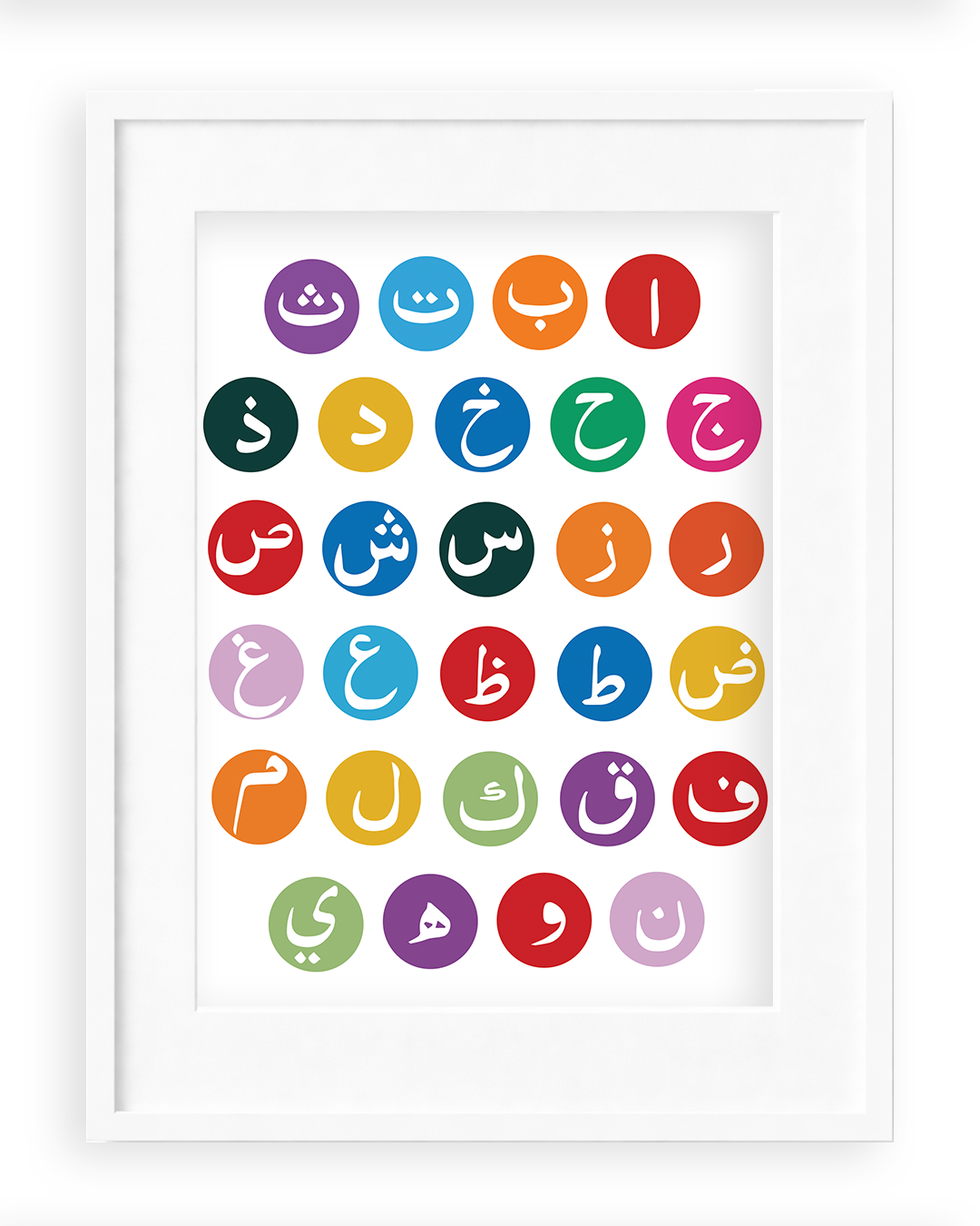 Arabic Alphabets Frame Natural Wood