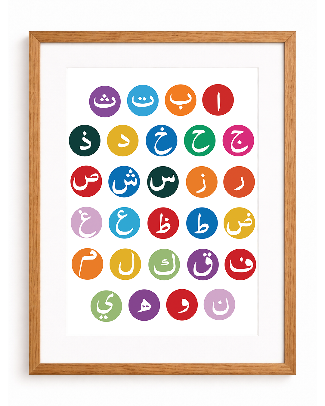 Arabic Alphabets Frame Natural Wood