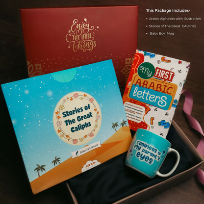 Baby Boy Islamic Gift Package