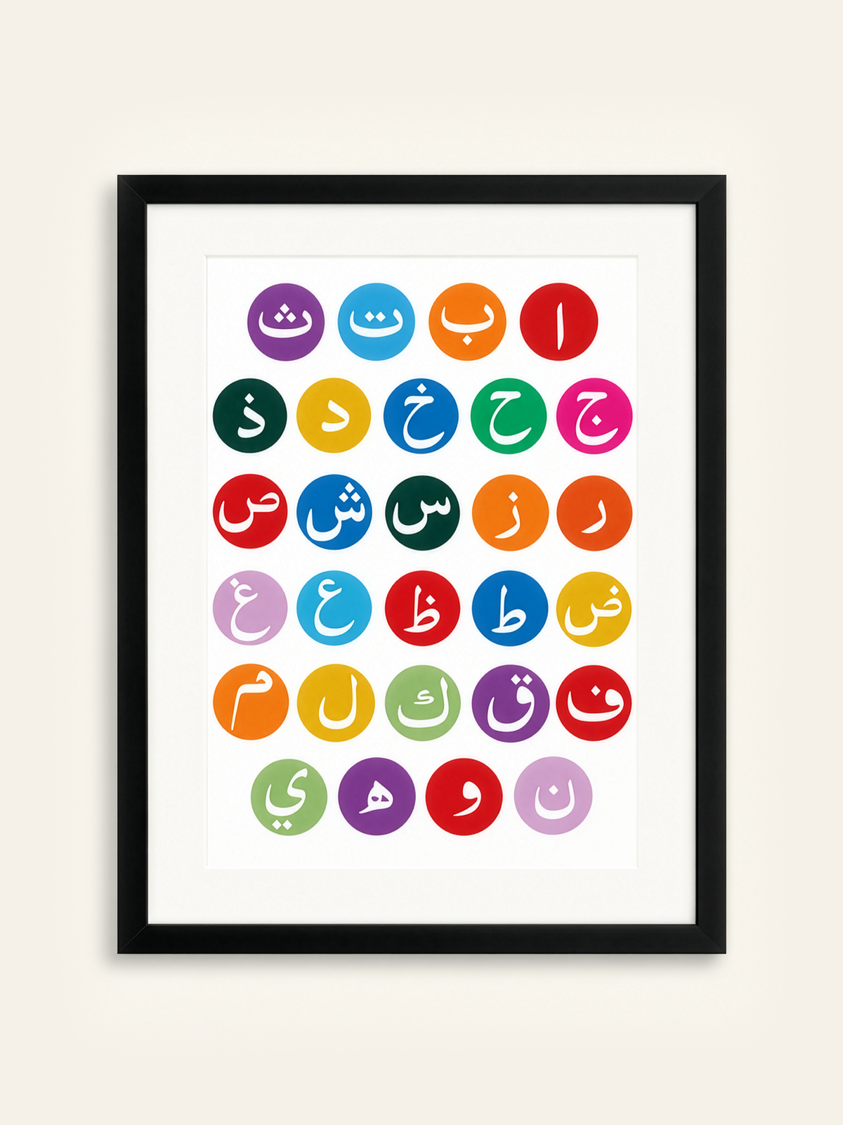 Arabic Alphabets Frame Natural Wood