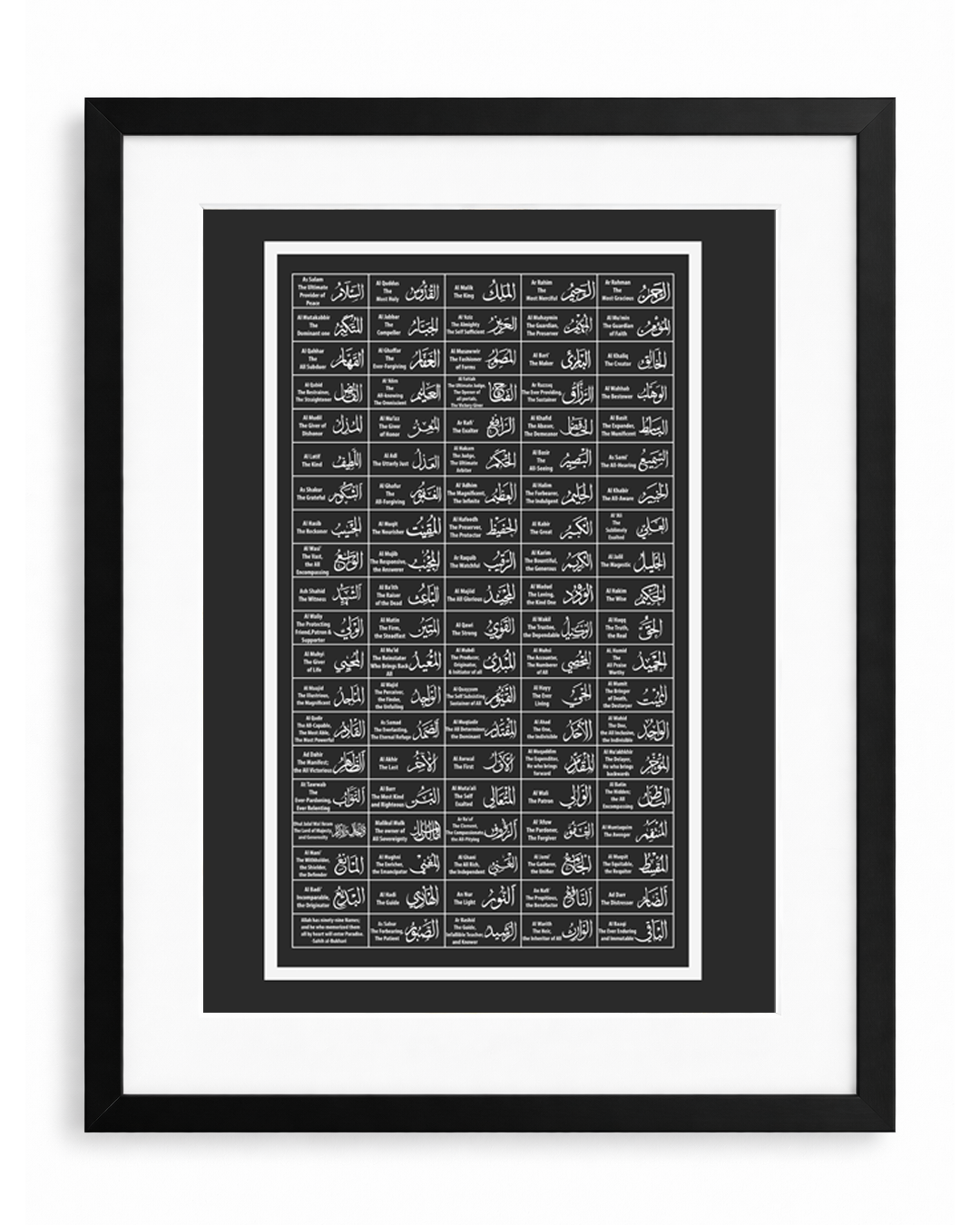 Asma ul Husna Monochrome Frame