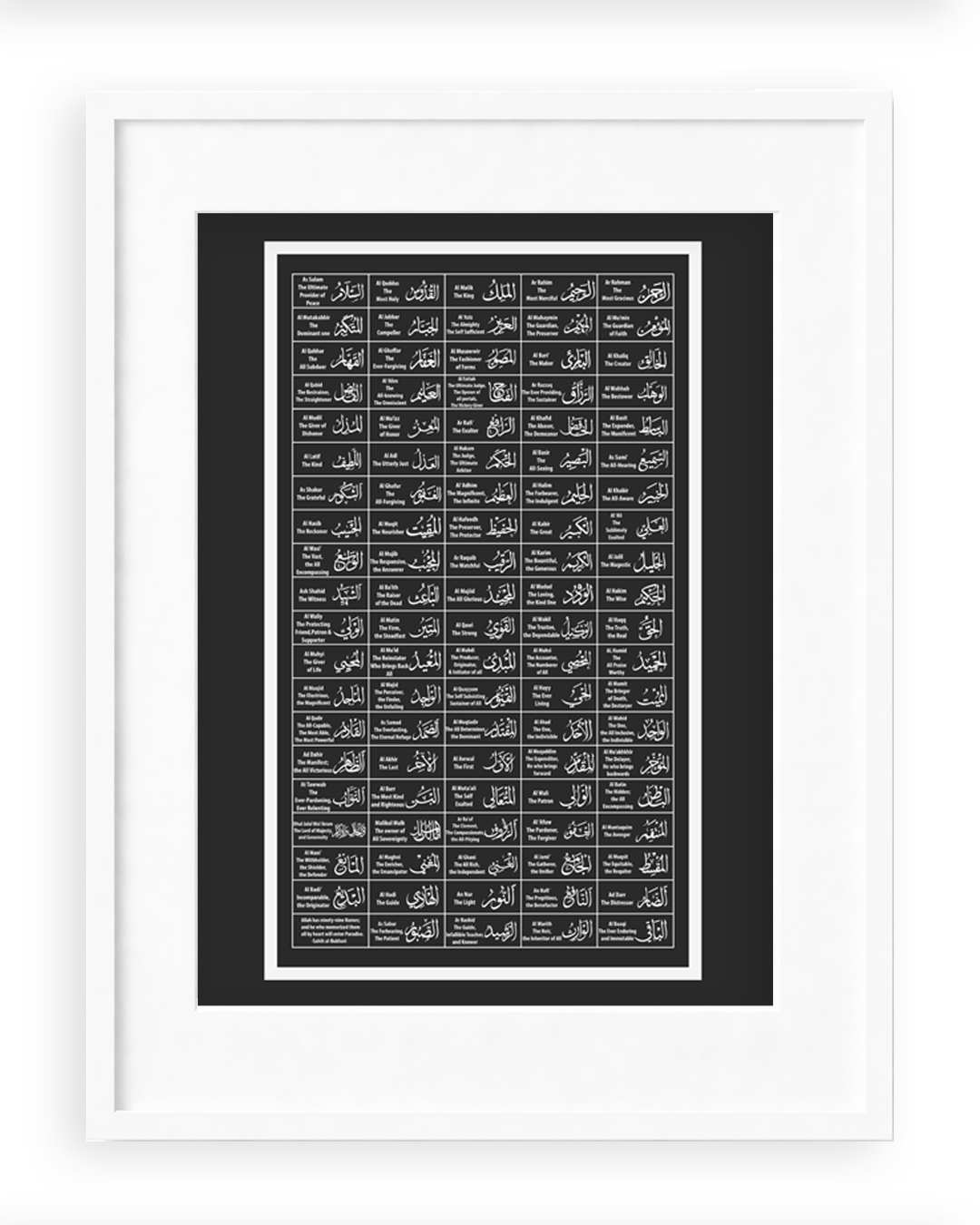 Asma ul Husna Monochrome Frame