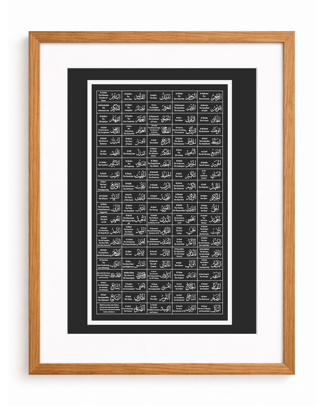 Asma ul Husna Monochrome Frame