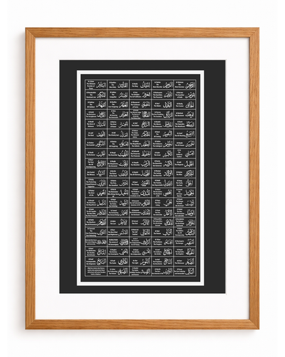 Asma ul Husna Monochrome Frame