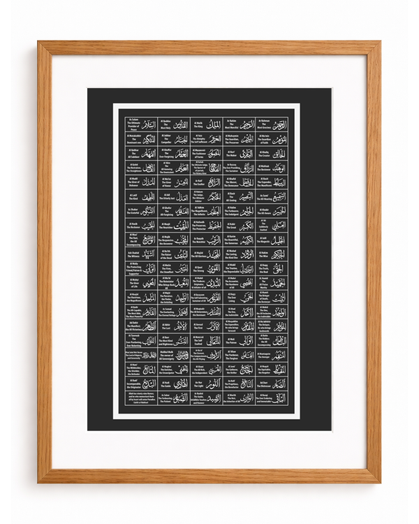 Asma ul Husna Monochrome Frame