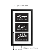 Zikr Minimal Glass Frame (English Meaning)