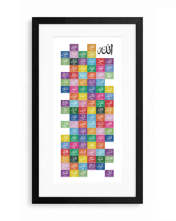 Asma ul Husna Regular Glass Frame