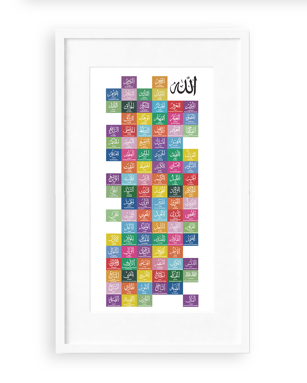 Asma ul Husna Regular Glass Frame