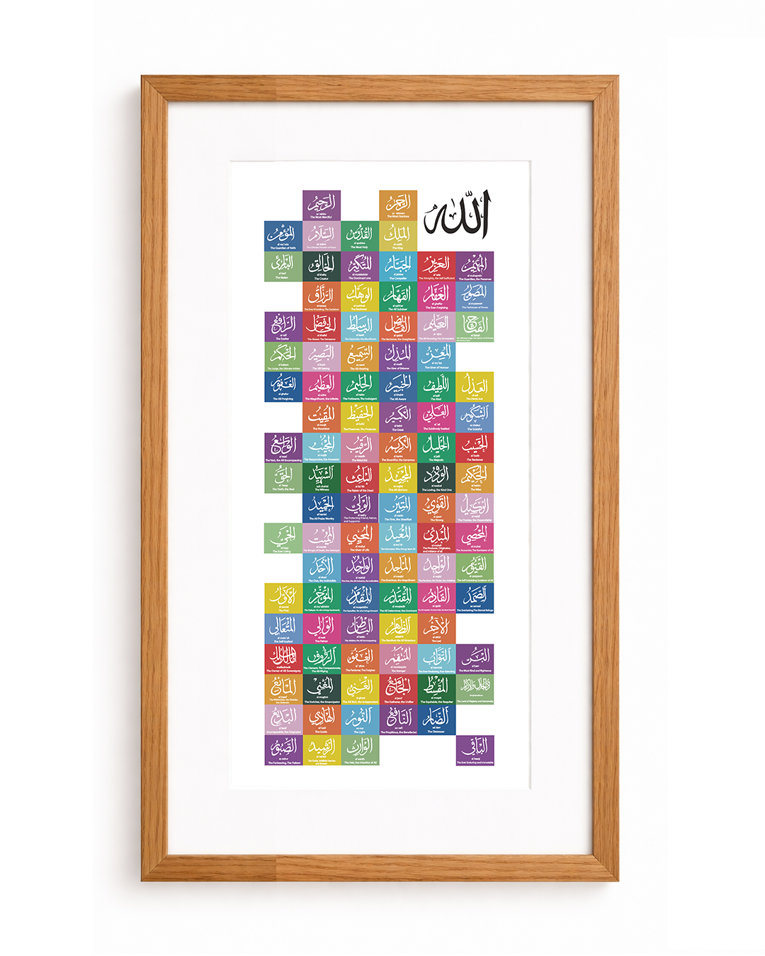 Asma ul Husna Regular Glass Frame