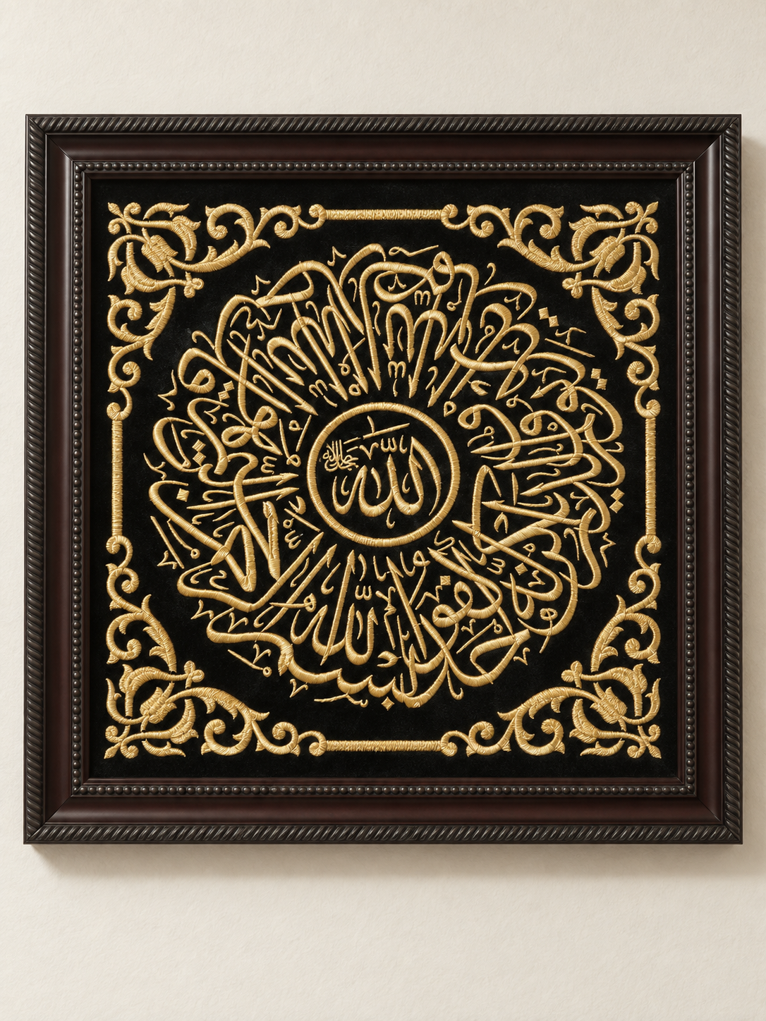 Asma ul Husna Embroidery Frame — Gold on Black Velvet