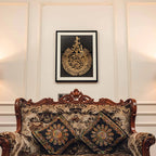 Ayatul Kursi Calligraphy – Metal Engraved Frame