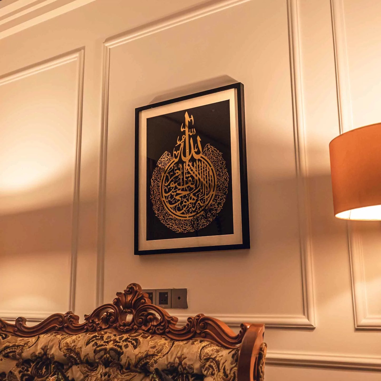 Ayatul Kursi Calligraphy – Metal Engraved Frame