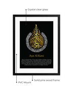 Ayatul Kursi English Calligraphy Black (White and Gold Design) Frame