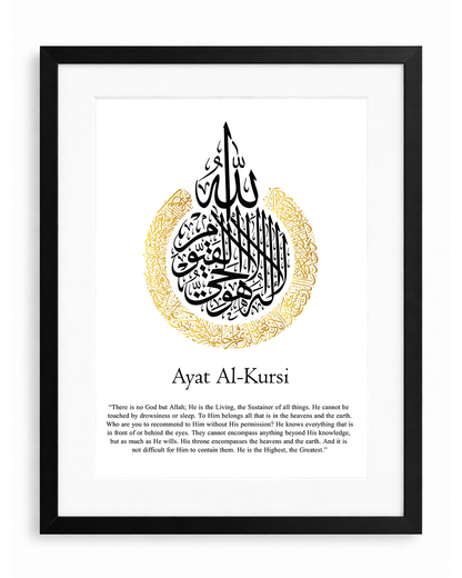 Ayatul Kursi English Calligraphy White Frame