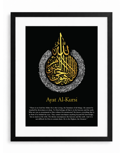 Ayatul Kursi English Calligraphy Black (White and Gold Design) Frame