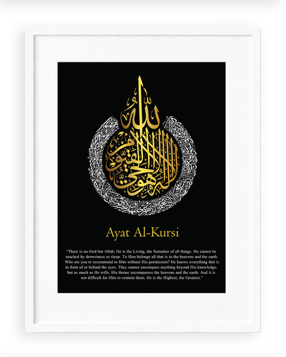 Ayatul Kursi English Calligraphy Black (White and Gold Design) Frame