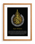Ayatul Kursi English Calligraphy Black (White and Gold Design) Frame