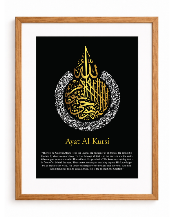 Ayatul Kursi English Calligraphy Black (White and Gold Design) Frame